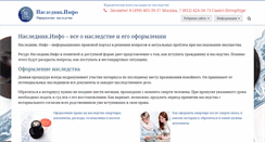 Desktop Screenshot of naslednik.info